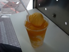 冰館
